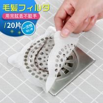 Sink filter Filter Kitchen Dishwashing Vegetable pool Lower outfall Sewer Sewer Anti-God HAIR TOILET FLOOR DRAIN