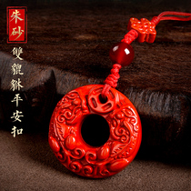 Cinnabar Pixiao safe buckle mobile phone chain lanyard bag bag pendant hanging ornaments U disk key chain short Chinese style men and women