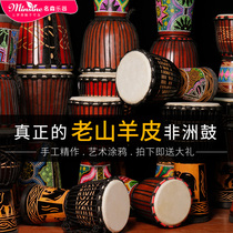 African drum Lijiang tambourine 10 inch 8 inch 6 inch children kindergarten beginner 12 inch adult goatskin performance