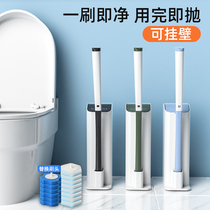 Disposable toilet brush set No dead angle toilet washing artifact Household creative throwable toilet cleaning brush
