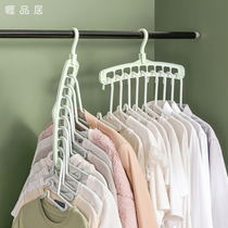 Multifunctional hanger dormitory hanging clothes folding drying rack release wardrobe space nine-hole clothing shelf storage artifact