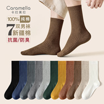 caramella socks mens cotton socks autumn winter stockings deodorant mens socks Black Spring Autumn socks