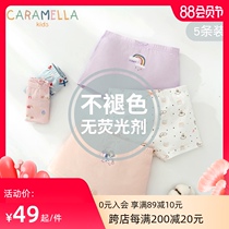Caramella childrens underwear Girls class a pure cotton boxer summer small underwear medium and large childrens summer thin four corners