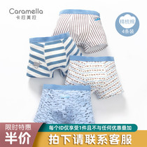 caramella childrens underwear cotton crotch boys big A quality flat angle summer and autumn thin baby shorts