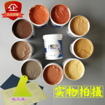 Patch Paste Nail Eye Repair Paste Wood Floor Crosswalk Wood Wood Board Putty Paste Solid Wood Furniture Putty Paste