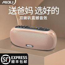 Old man radio New portable walkman Audio Small special music player Multi-function old man record player Listen to books Listen to songs Review recording Charging plug-in card Record player