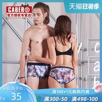 caber 卡 百利 情侣 情侣 内裤 内裤 2019 new mens boxer shorts middle waist ice silk breathable briefs