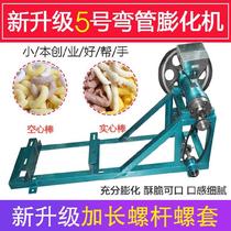 Adjustable length cutting machine bubble tube rice noodle popping machine fried popcorn machine multifunctional food puffing machine diesel