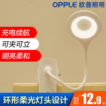 Opp LED table lamp Eye light Learning charging plug-in electric clamp lamp Bedroom headboard Size student desk Dormitory H