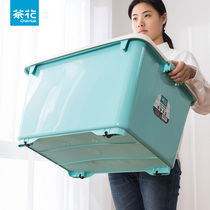 Camellia household large plastic underwear bag storage box with cover pulley finishing box 80L