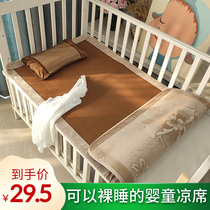 Childrens kindergarten nap special mat newborn baby crib mat rattan mat ice mat ice silk mat double-sided summer