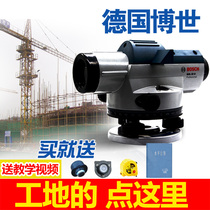 Bosch 32 times level high precision gol32d automatic Anping engineering level measuring instrument outdoor level