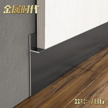 Zhiyong aluminum alloy metal skirting line Concealed foot line Ground angle line gypsum board closing wall sticker closing edge strip black