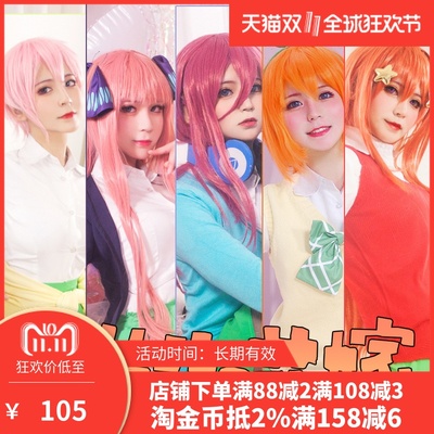 Bhiner Cosplay : Naka No Hito Genome [Jikkyochuu] cosplay costumes - Online  Cosplay costumes marketplace