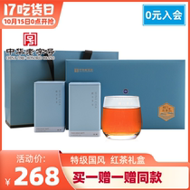 Huisix Chinese time-honored brand Qimen black tea super black tea tea gift box 200g national wind gift