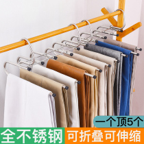All stainless steel wardrobe pants rack S-type shelf Small household mobile pants hang pants hang storage dormitory artifact