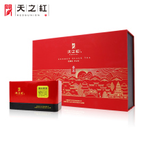 Tianzhihong premium Qimen Black tea Origin fragrant Qihong Fragrant tea Canned black tea gift box tea 288g