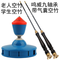 Mingwei diabolo whirlwind No.1 nine bearing Monopoly second generation Bell anti-fall belt shock absorption airbag single head