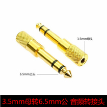 6 5 turns 3 5 Swivel Joints 6 5 Male Heads Turn 3 5 Mother Heads Sound Box Headphones Microphone Microphone Non-Destructive Conversion Plug