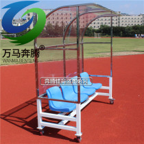 Outdoor rest chair seat mobile 4-seat football protective shed football player bench coach awning