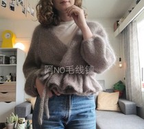 Wrapped up lazy mohair ruffle wrapped cardigan No Chinese weaving graphic text description drawing