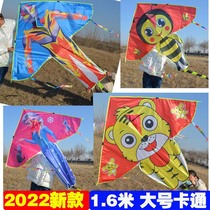 Weifang Yunpeng kite 2022 new new children cartoon long tail factory direct Tiger