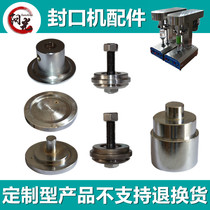 Factory direct can sealing machine Hob sealing machine Stainless steel hob can sealing machine accessories