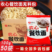 1 box of Nongshim Xin Ramen Special Shiitake mushroom beef ramen 50 packs of instant noodles without material packs of instant noodles