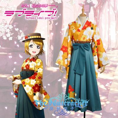 Bhiner Cosplay : Sakayanagi Arisu cosplay costumes  Youkoso Jitsuryoku  Shijou Shugi no Kyoushitsu e - Online Cosplay costumes marketplace