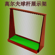 The new GOLF club rack display rack can hold 18 golf courses driving range store golf fans supplies
