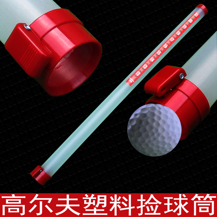 ゴルフボールピッカー、手持ち透明プラスチックボールピックアップチューブ、曲がらない保管チューブ、ゴルフ用品ボールピックアップ