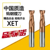 55 degrees XET overall alloy tungsten coating 2 edge keyway milling cutter 1 0 1 5 2 0 2 5 3 0mm extension