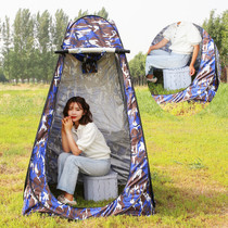 Outdoor folding car toilet portable field toilet artifact tent camping mobile girl emergency travel