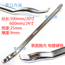 Tire removal machine Tire Machine car car tire elbow crowbar crowbar crowbar pry plate 20 inch 24 inch 24 inch