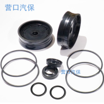 Tire removal machine Tire machine Small cylinder rubber Piston Cup sealing ring rubber ring repair kit