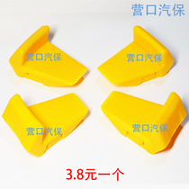 Vigorously Tam TAMP tire removal machine Claw Jaw pure nylon material protective cover yellow