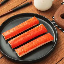 Japan imported small snack pill Jade crab meat roll crab Willow Hokkaido long foot crab meat ready-to-eat seafood Seafood food