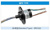 Conductive SLIP RING SLIP RING double contact gold-plated hat type SRC022 Standard 6 Way