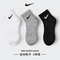NIKE Nike socks men's socks women's sports socks sweat absorbent breathable basketball socks boat socks professional running