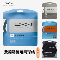 Luxilon Lexiro Tennis Tennis Tennis Couple Alu Power 125 Rough 4G Federer Hard Line