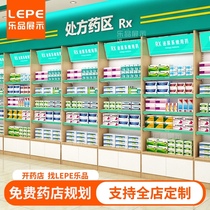Leopin pharmacy shelf pharmacy counter medicine glass display cabinet over-the-counter cabinet New Chinese medicine cabinet