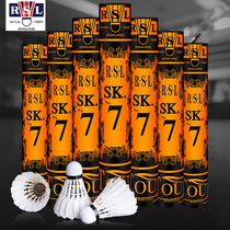 Asian Lion Dragon badminton rslSK7 rsl flight stability indoor resistance not easy to bad competition training 12 sets