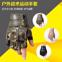 Outdoor sports half finger riding freelance gloves male seal 3 tactical training gloves non-slip wear-resistant mountain bike