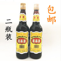 Asian brewery brewing Xiamen specialty ancient method brewing 42 degree solid wine medium wine 625ml * 2 bottles