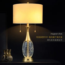 Gypsophila solid crystal copper table lamp Nordic luxury Luminous Lamp modern simple bedroom bedside lamp romantic