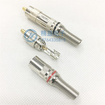 High-end closed Lotus head-3 gold-plated AV welding wire joint RCA connector plug welding wire gold-plated