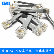 8-core flat network cable 8P8C network crystal head 8-core multi-strand pure copper network cable inverter cable
