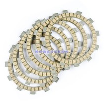 Kawasaki off-road KLX250 Tibetans 250 paper-based clutch plate friction plate
