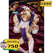 Hobby Insight Chi Saki the year of the Joan of the United States