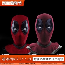 (Nico model)Deadpool headgear mask deadpool Halloween helmet film and television peripheral performance props